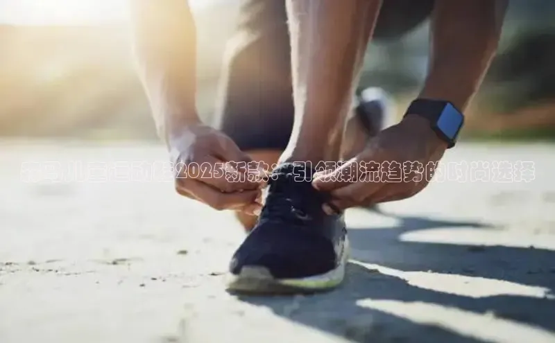 熊猫体育免费直播