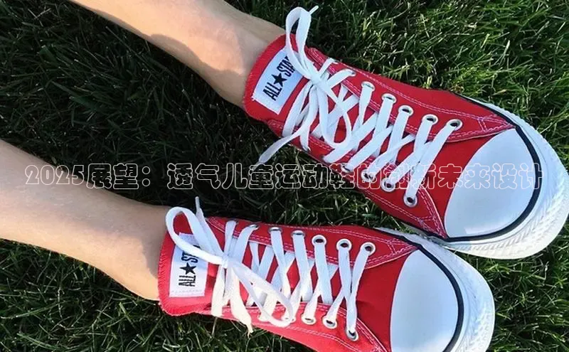 熊猫体育免费直播