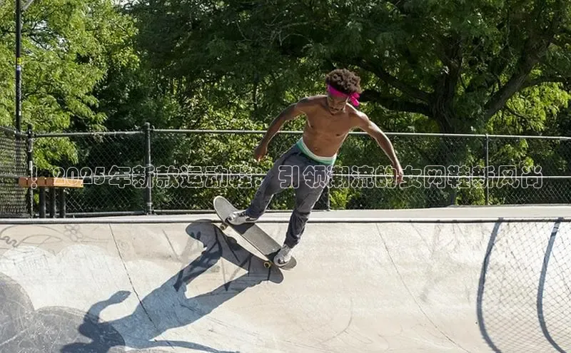 熊猫体育免费直播