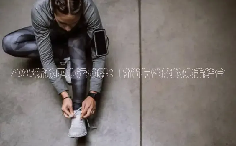 熊猫体育在线直播app