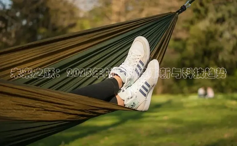 熊猫体育在线直播app