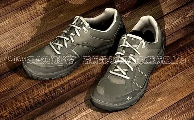 熊猫体育免费直播